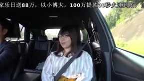 Caso de impregnação Fonte termal [Clímax contínuo] Raw Creampie Uma noite, dois dias de viagem Aikawa Shinkawa