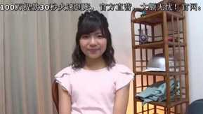 貧乳スレンダー陸上女子 忍川ほたる