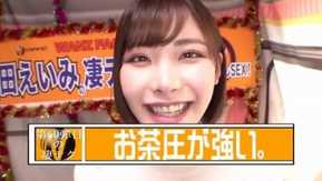 WANZ-850 深田えいみの凄テクを我慢できれば生★中出しSEX！