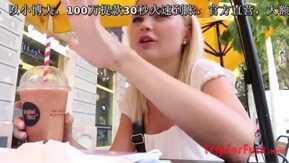 Licca-chan (), une fille extrêmement belle. J'étais en voyage et j'avais besoin d'argent, j'ai donc pu le rencontrer au bon moment.