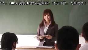 女教師強姦輪姦 Yukiko Suo