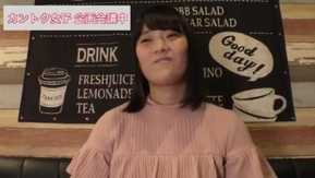 Chicas Kantoku #2 Suzu Nonomiya