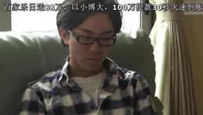 NSSTH-043 人妻 しほ 夫が妻を他人に奪わせることを決断したとき。その衝撃 江上しほ