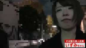 PARATHD- Uma garota muito pura que encontrei no interior veio a Tóquio para uma filmagem AV (1) ~ Izumi-chan, uma masoquista que adora estilo cachorrinho