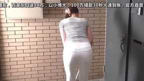 成為鄰居情婦的妻子14凜音桃花