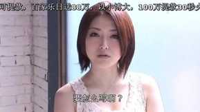 舌乳交融之高潮直達車