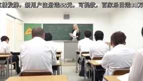 恥辱の教室 外国人女教師サーシャ