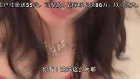 日本巨乳风俗\n软嫩爆乳帮你洗香香