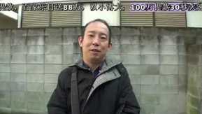 追踪三谷明里！ ！如果你能识别出SNS上发布的照片​​的位置，这将是一场中出奖励对决！ ！