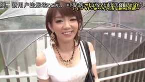 Cuty Gal Slut Sweet Little Devil 非常甜蜜挑逗的小惡魔的邀請 希麻友