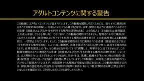 Carib - Mio Futaba suppression rapide MEILLEUR