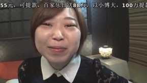 素人初撮り！エッチ大好きです