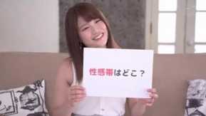前當地電視台記者還有！現役女大學生AV登場！ 伊藤由紀
