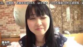 Kanon (19 ans) Pure JD avec première expérience de love hôtel