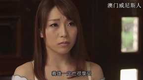夫は知らない ～妻の秘められた性欲～ 八乃つばさ