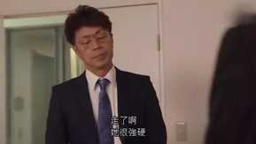 帮助我的人事部小葵被侵犯看到郁勃起葵司