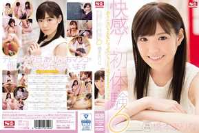 SNIS-648 快感！初・体・験6 ありなのSEXたっぷりじっくり見せますスペシャル 橋本ありな - 橋本ありな (新ありな)
