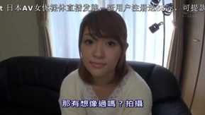 誰でも中出しさせてくれる専門女子大生初撮りファイル Xiaoyu