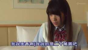 要胁这名JK拍AV 和解性交 FILE 07 三宅美香[中文字幕][SERO-326] jav101