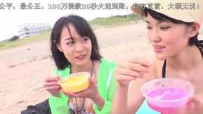 Néné et Aoi