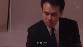 人妻秘書、汗と接吻に満ちた社長室中出し性交 神宮寺ナオ