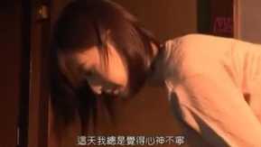 [Sous-titres chinois] Beau-père et sa belle belle-fille ~ L'amour interdit qui dépasse les limites ~ Ichika Kamiha ORG-