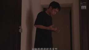 [中文字幕]女友的姐姐用無胸罩的巨乳誘惑我出軌做愛