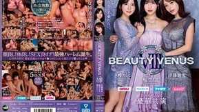 IPZZ-034 BELEZA VÊNUS VIII - Momo Sakura