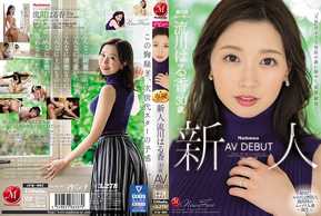 JUQ-062 「天使」般的微笑背後隱藏著「變態」的慾望。 新人流川遙 30 歲 AV 出道
