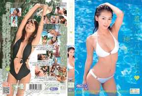 ONED-647 Barely Mosaic Faisons-le en maillot de bain Honoka