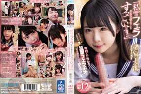 PRED-417 ¿No es mejor que la novia de mi profesor de mamadas (estudiante)? ​​Aunque él tiene una novia comprometida, le hace una mamada de seguimiento Nanami Yokomiya, una chica de uniforme que es buena para provocar.