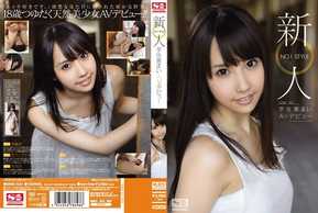 SNIS-051 Estreia NO.1 STYLE Mai Usami AV