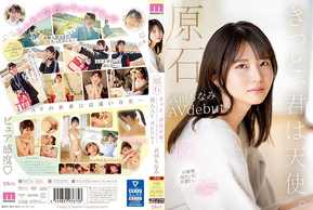 MIDV-394 Estoy seguro de que eres un ángel. Tu suave sonrisa y tu tímido dialecto de Kansai te excitarán. El debut audiovisual del recién llegado, Monami Takeda.