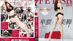 ATFB-121 Pernas muito obscenas Ameri Ichinose (Ayaka Misora, Erika Kurisu)
