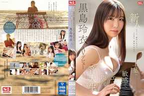 SSIS-819 Expanda seus sentidos com o piano. A sensibilidade aumenta com o SEXO. Elegante, sensível e travesso estudante universitário de música atual Recém-chegado NO.1 STYLE Rei Kuroshima AV estreia