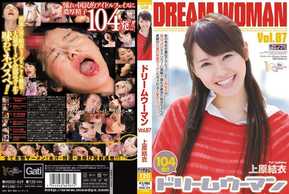 MIGD-459 Mulher dos Sonhos 87 Yui Uehara