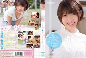 KAWD-457 Recém-chegado! Estreia exclusiva de Kawaii* → Nasce uma estrela★O ídolo de todos, Minami Aida