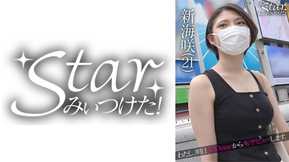 576STZY-001 Shin Misaki