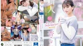 IPZZ-146 第一印象 162 好好女孩我比偶像更喜歡性......Koko An
