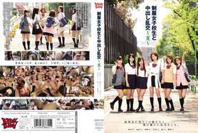 ZUKO-058 Orgía de creampie con colegialas en uniforme ~Verano~