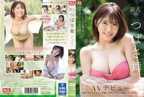 SSIS-286 Debut AV del recién llegado NO.1STYLE Tsubasa Mai