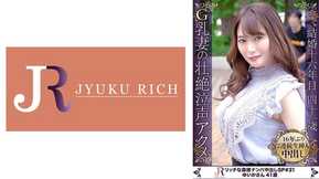 523DHT-0835 Les yeux sont vides, haletant c'est pleurer, le plaisir ressenti dans tout le corps ! Bonnet G corps voluptueux femme mature Yuika 41 ans