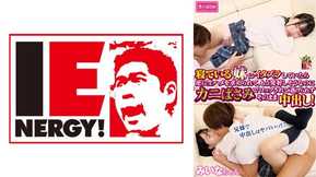 109IENFH-30301 寝ている妹にイタズラしていたら逆に生ハメを求められて、もう発射しそうなのにカニばさみでロックされて逃げられずそのまま中出し！みいなちゃん