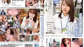 MOGI-116 【初撮り】営業成績が優秀な生保レディ 身長170cmロケットIカップのどすけべボディ 過去の男性経験は全員年上のスポーツマン イラマ、拘束、スパンキングで乱れまくる はるな 23歳 今井はるな