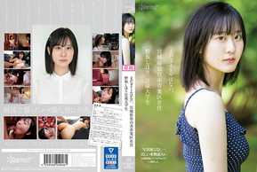 CAWD-609 Ainda não há título. Shihori Nosaka, 21 anos, estudante universitário, mora no bairro Aoba, cidade de Sendai, província de Miyagi