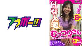 798BRV-001 Hな人妻むっつりさん 性に対する飽くなき探求心