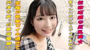 241GAREA-594 Rêve (Yukino Nagasawa)