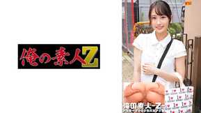 230ORECO-545 Kiyoka-san