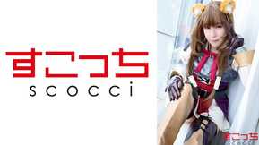 362SCOH-134 [Creampie] ¡Haz un hermoso cosplay de niña cuidadosamente seleccionado y deja embarazada a mi hija! [La Thalía] Sakura Tsuji