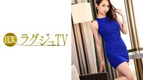 259LUXU-751 ラグジュTV 684　2015年シロウトTVランキング堂々1位のめぐ 20歳 大学生がラグジュTVに！
